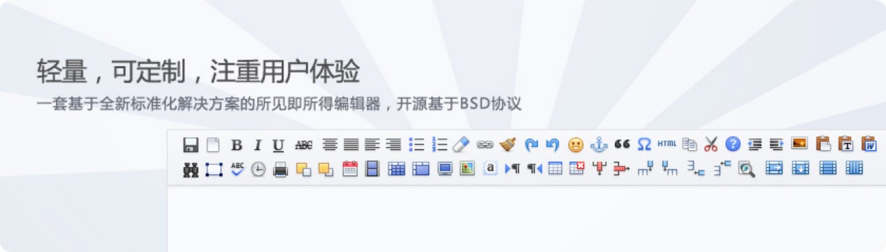 UEditor�ٶ��ı���݋��ʹ��ע�����(xi��ng)