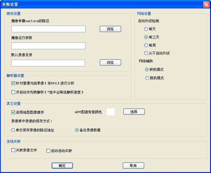 Warcraft RepKingħ�F������������Ԕ����B
