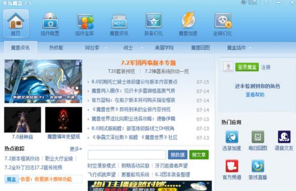 ����ħ��ܛ����B��ʹ�ý̳�Ԕ��