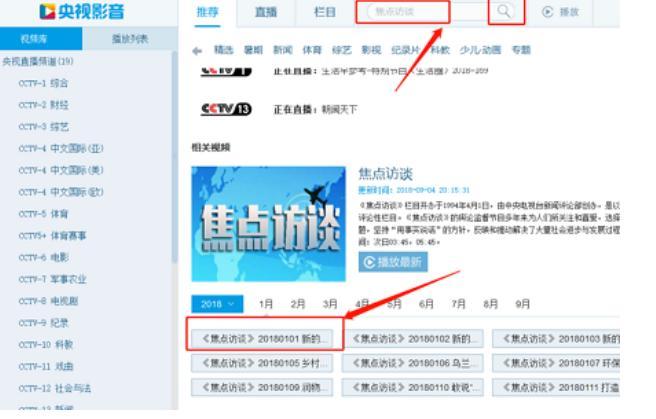 ��ҕ�W�j�ҕ������������ɫԔ����B