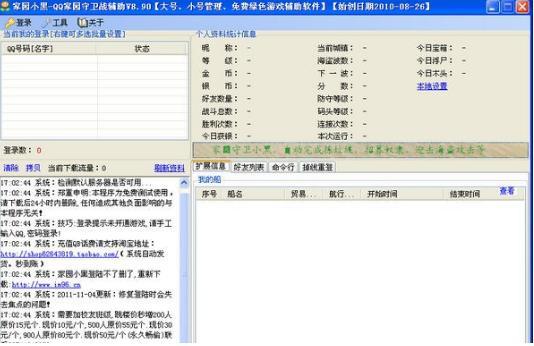 �҈@С�ڹٷ����d