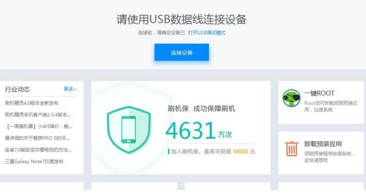 ��ôʹ��ˢ�C���`�M��ˢ�C�̳�