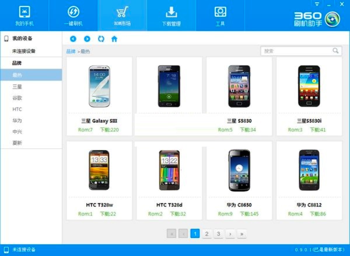 360ˢ�C����PC��һ�Iˢ�C���d