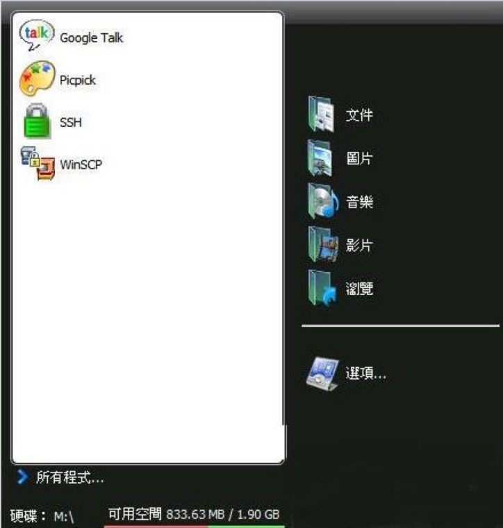 CodySafe�ڴ�����ϵ�y(t��ng)�Ĺ���Ԕ����B��ʹ�ý̳�