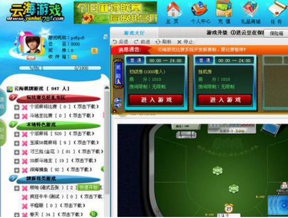 �ƺ��Α�ٷ����d