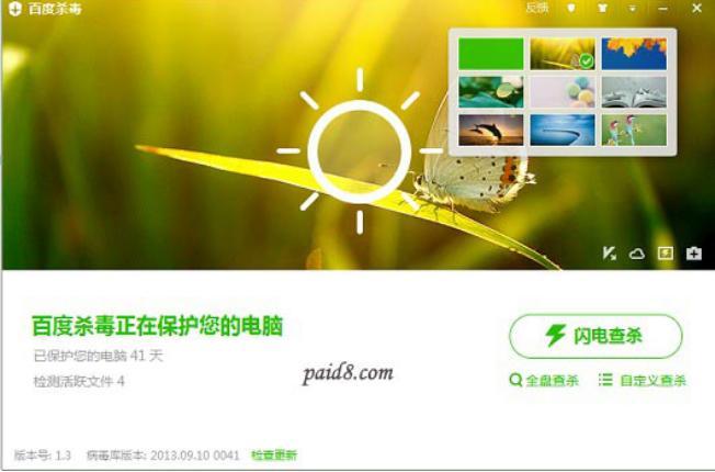 �ٶȚ���ܛ��2013ܛ����B��Ԕ��(x��)���b�̳�