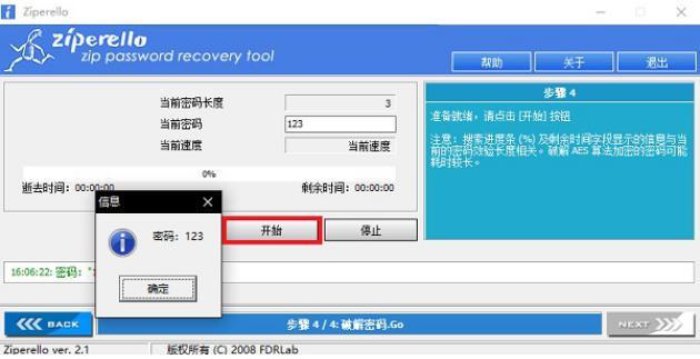 �≺�ܴa�ƽ�ܛ����B��ʹ�÷������ݴ�ȫ