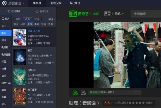 �ٶ���Ӱ���dܛ����B���d������ʹ�ý̳�Ԕ��