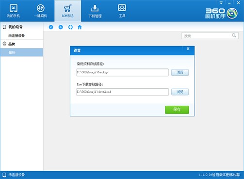 360ˢ�C���ֹ���Ԕ���B