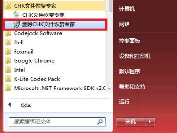 CHK�ļ��֏͌��Ұ��bʹ�ü��h���̳�