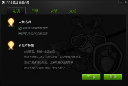 PPS�Α��d���bʹ�÷���Ԕ��(x��)��B