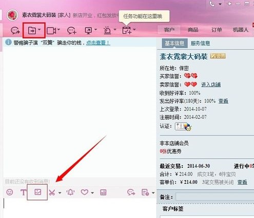 ���������l��Ƭ�����̳�