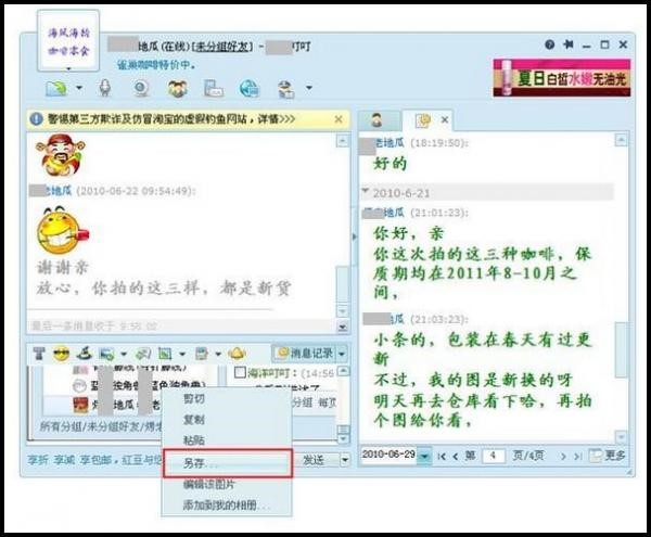 ������������ӛ�����ν؈D����