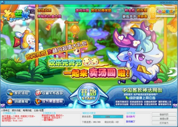 �������Κ����o�����Խ�B