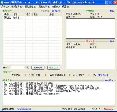 QQ�r��������d�ٷ������d