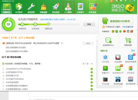 360��X�������d�������cԔ����B