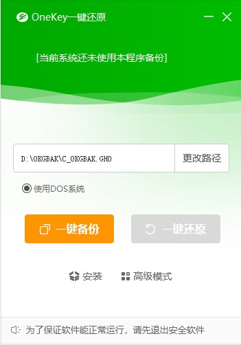 OneKeyһ�I߀ԭ���°�ʹ�ý̌W