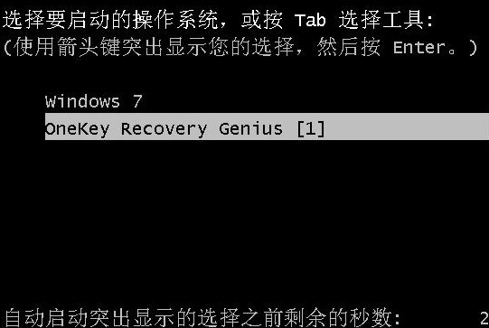 OneKeyһ�I߀ԭ���°�ʹ�ý̌W