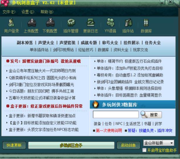 ���愦���������d��ʹ�ý̳�