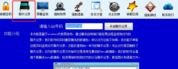 QQ�ܴa�ƽ����������c(di��n)��B