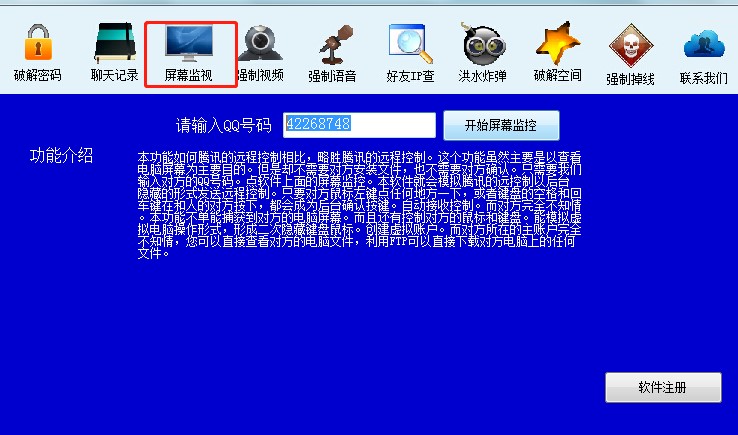 QQ�ܴa�ƽ����������c(di��n)��B