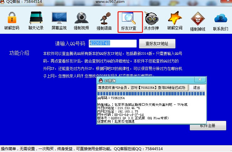QQ�ܴa�ƽ����������c(di��n)��B