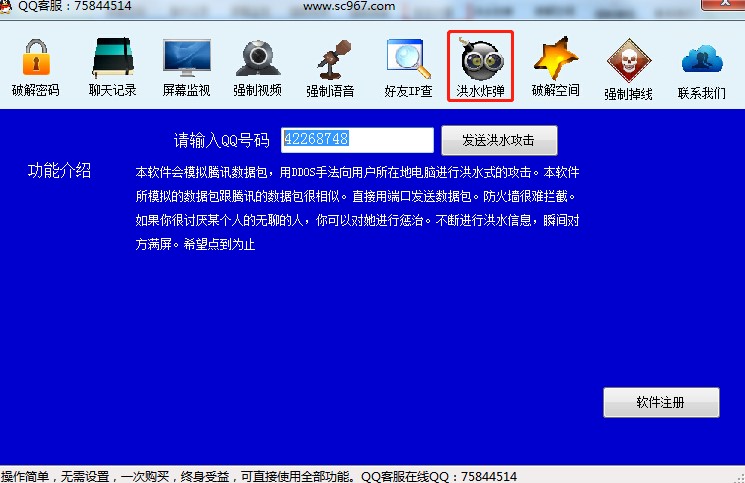 QQ�ܴa�ƽ����������c(di��n)��B