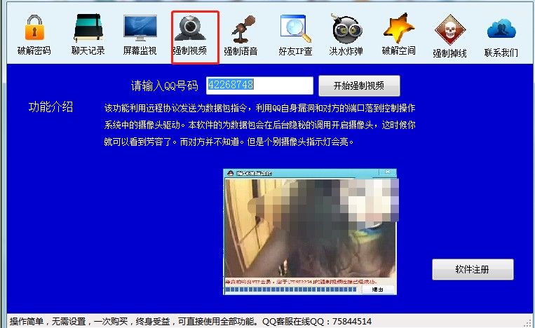 QQ�ܴa�ƽ����������c(di��n)��B