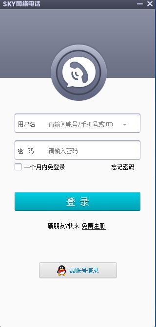 Sky�W(w��ng)�j(lu��)�Ԓ���°湦�����c��B