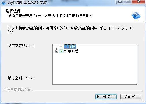 Sky�W(w��ng)�j(lu��)�Ԓ���°湦�����c��B
