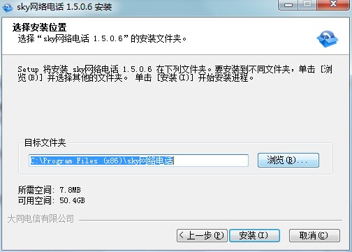 Sky�W(w��ng)�j(lu��)�Ԓ���°湦�����c��B