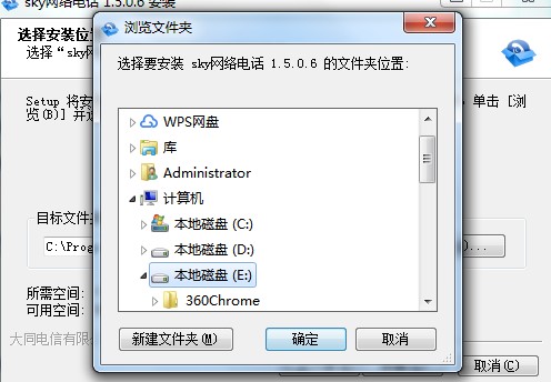Sky�W(w��ng)�j(lu��)�Ԓ���°湦�����c��B