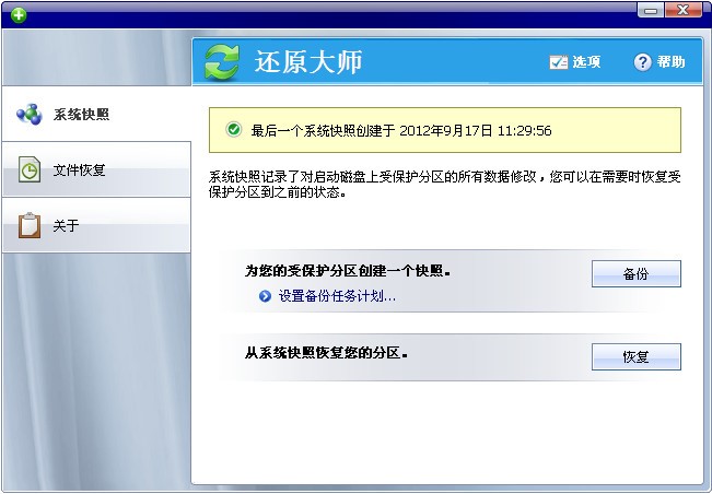 ߀ԭ��һ�I�֏�ϵ�y����ʹ�÷���