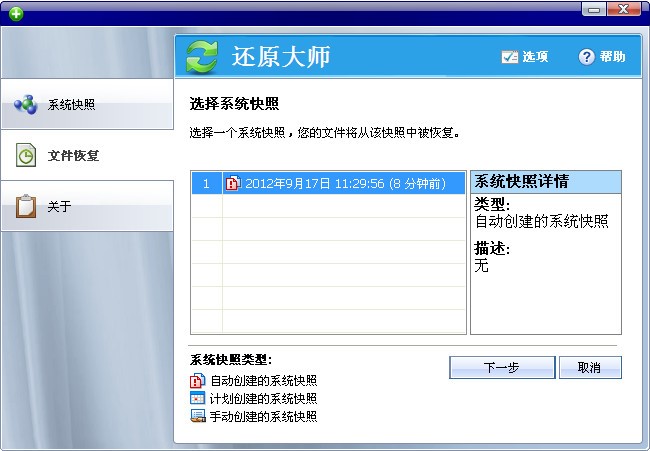߀ԭ��һ�I�֏�ϵ�y����ʹ�÷���
