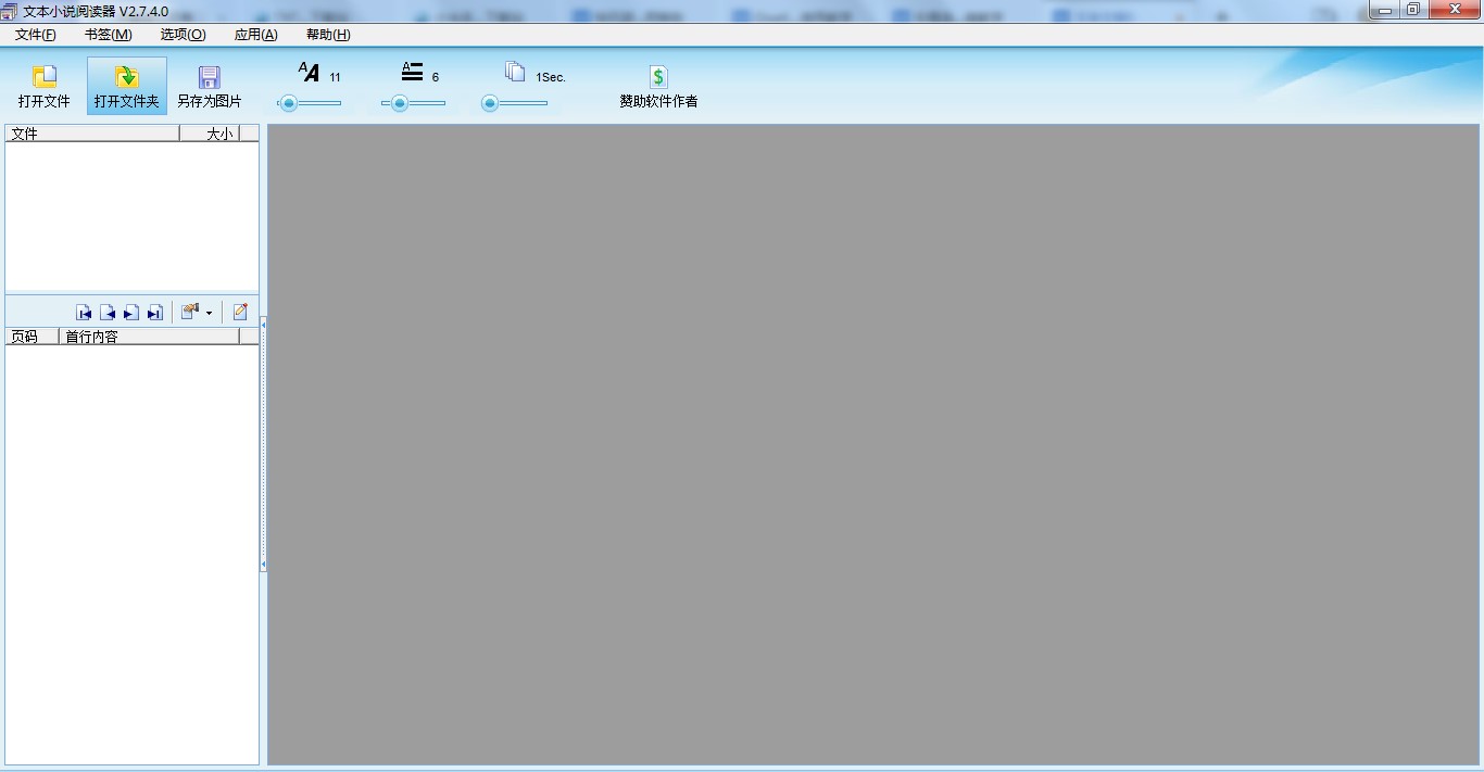 �ı�С�f��x�����°����dԔ��