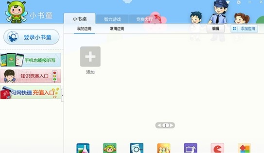 ���WС��ͯ�ٷ������dԔ��