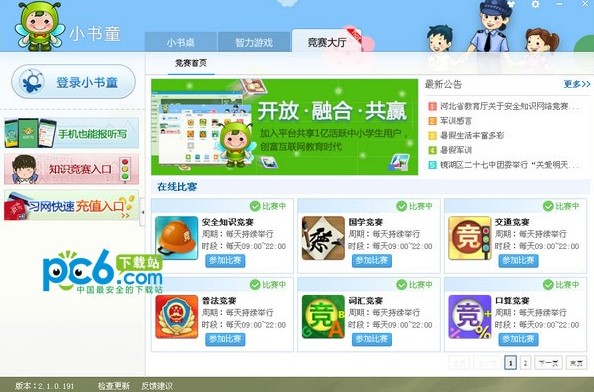 ���WС��ͯ�ٷ������dԔ��