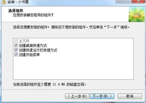 ���WС��ͯ�ٷ������dԔ��