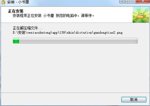 ���WС��ͯ�ٷ������dԔ��