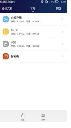 ��ô���d�A���֙C����APP