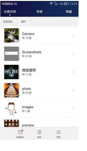 ��ô���d�A���֙C����APP