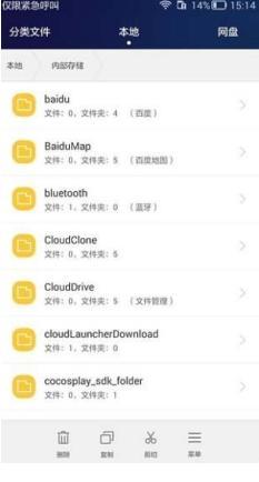 ��ô���d�A���֙C����APP