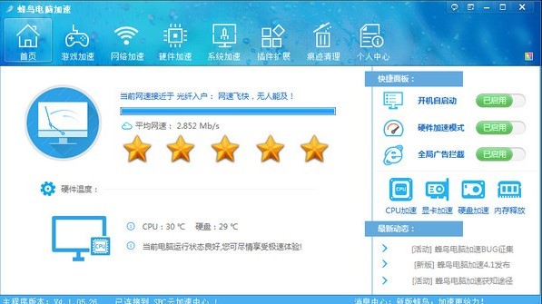 ���B��X�������°氲�b���E�̌W