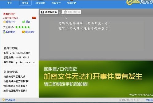 �[��b���°����dʹ��Ԕ��