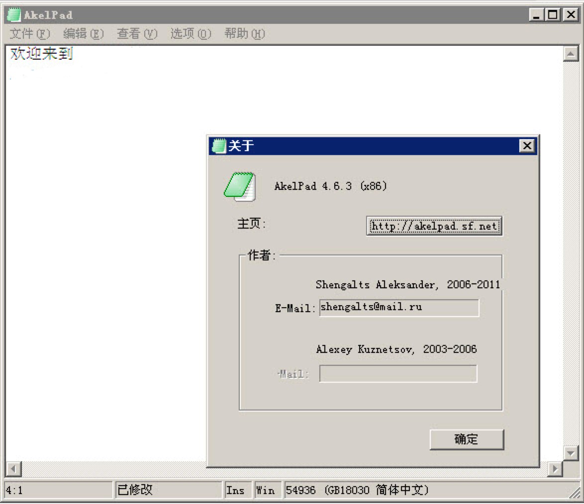 AkelPad���w�h�������f��