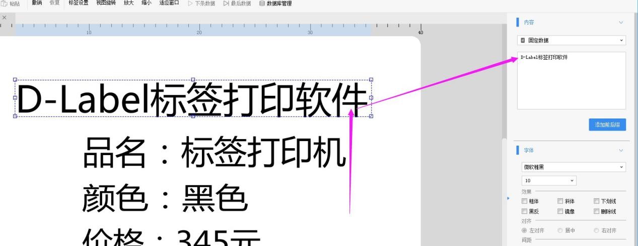 Dlabel�˺���݋ܛ����ʹ����ģ��ľ��w����