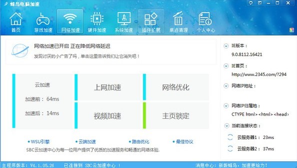 ���B��X�������°氲�b���E�̌W