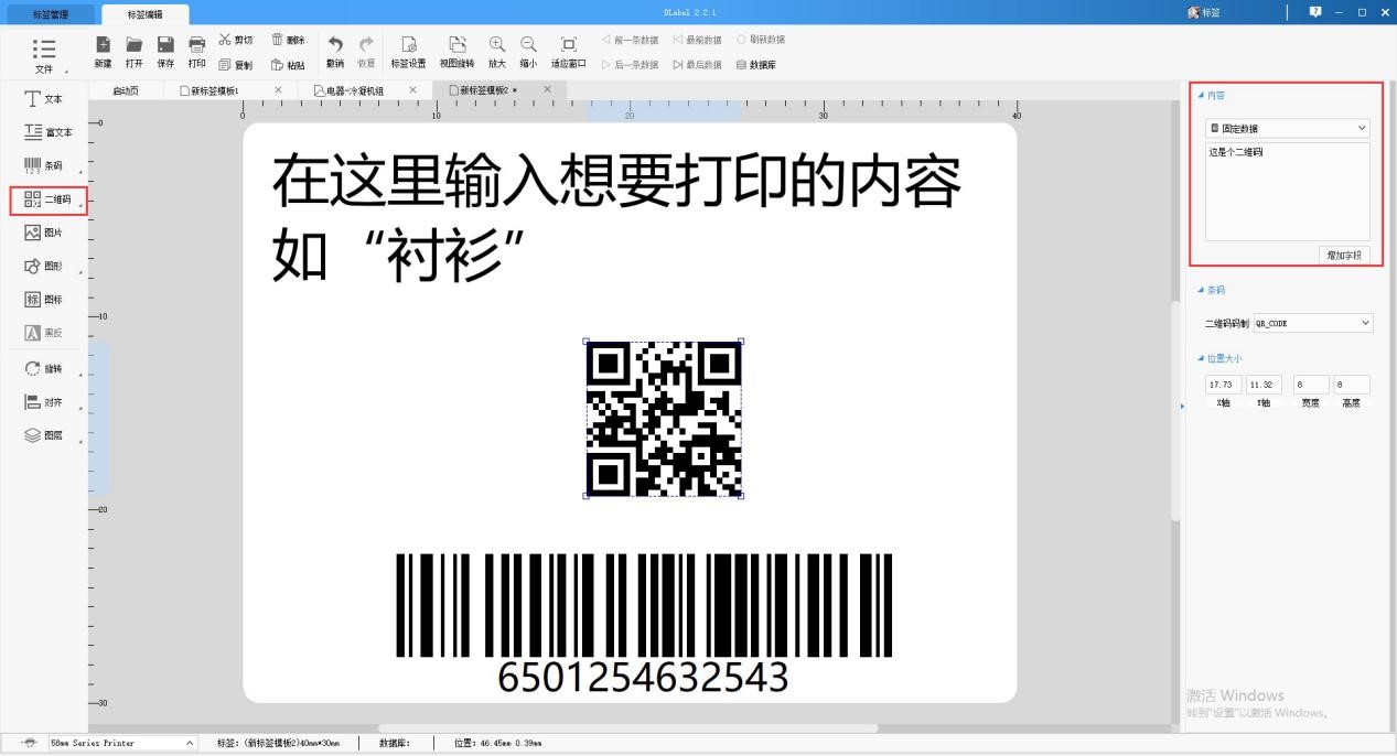 DLabel�l�a�˺��OӋܛ�����ֈD��Ԕ���̳�