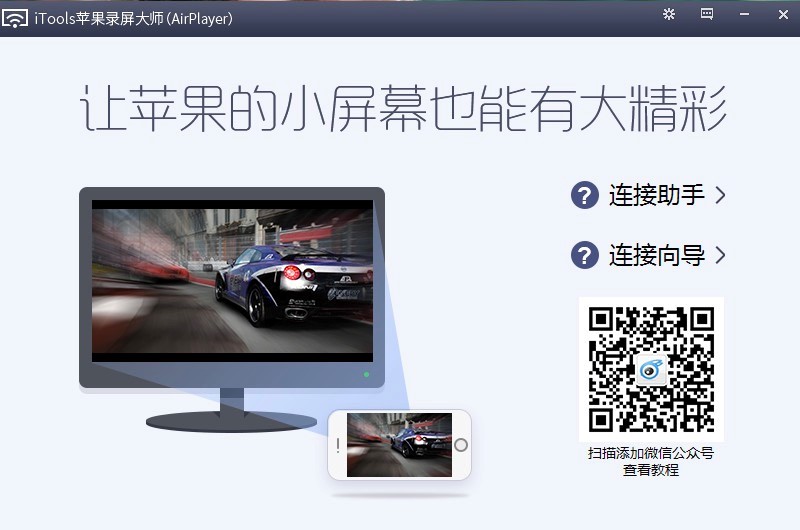 iTools�O�������ܛ�����Ñ�����ô����