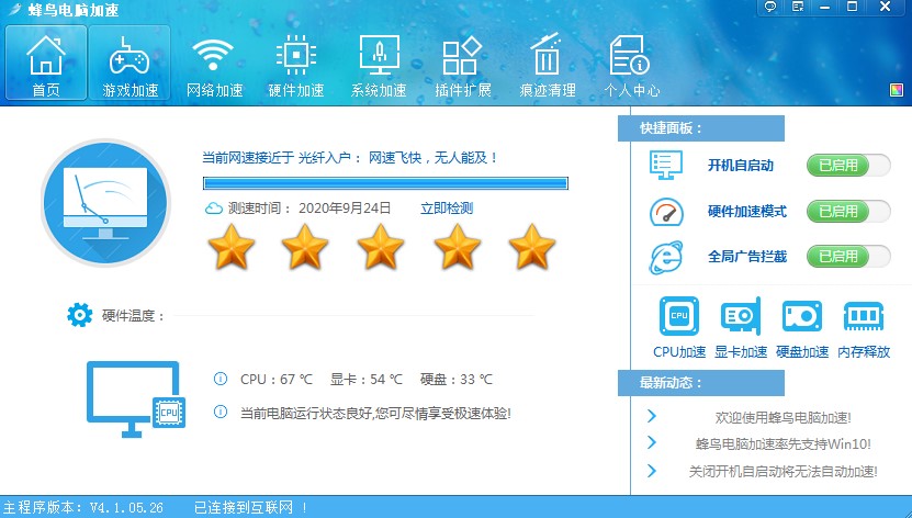 ���B��X�������°�Ԕ��(x��)ʹ�ý̌W(xu��)